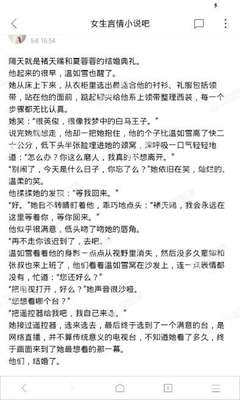 菲律宾35岁签证政策是什么 投资移民办理要求是什么